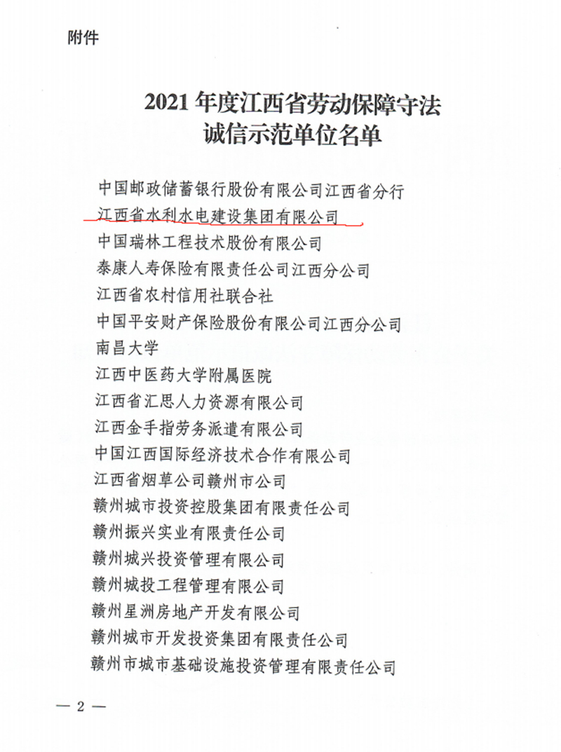 6378080340895642932618348 新闻2.jpg