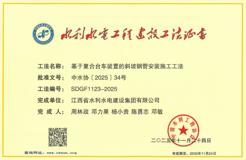 下载.33800jpg.jpg