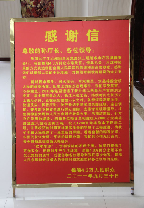 20111010161546225 20111010161546225