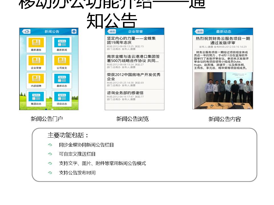 20150603105016398