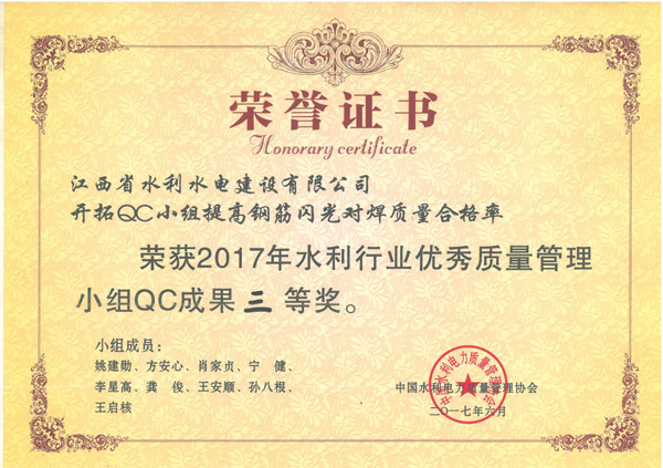 20170703143953509