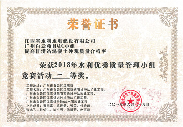 20180706102534901 20180706102534901